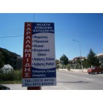 Φωτογραφία επιχείρησης