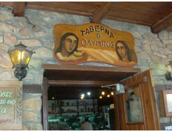 Φωτογραφία επιχείρησης
