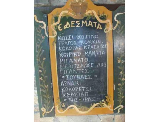 Φωτογραφία επιχείρησης