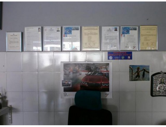 Φωτογραφία επιχείρησης