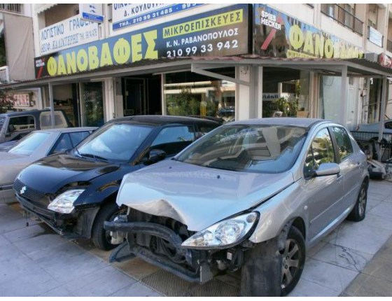 Φωτογραφία επιχείρησης