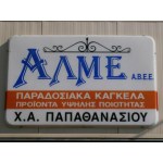 Φωτογραφία επιχείρησης