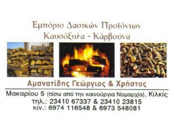 Φωτογραφία επιχείρησης