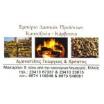 Φωτογραφία επιχείρησης