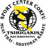 Fight Club Sport Center Κέρκυρα Τσιριγγάκης Kickboxing, BODY BUILDING, SHOTOKAN KARATE, MUAY THAI BOXING Πυγμαχία SAVATE