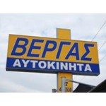 Φωτογραφία επιχείρησης