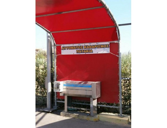 Φωτογραφία επιχείρησης