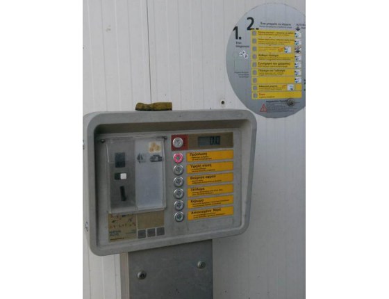 Φωτογραφία επιχείρησης