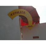 Φωτογραφία επιχείρησης